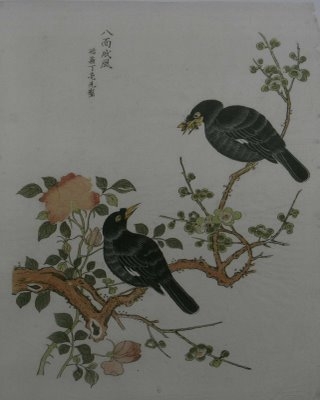 Contes et L&eacute;gendes : L&eacute;gende chinoise - L'Homme et la Divinit&eacute; (02)